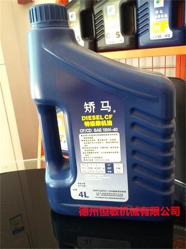 4L 15W-40CF