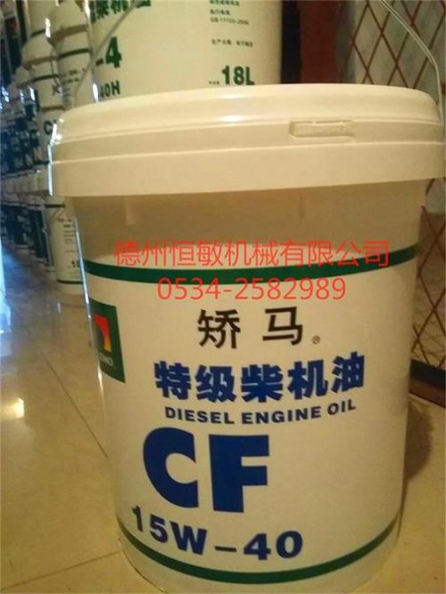 18L 15W-40CF