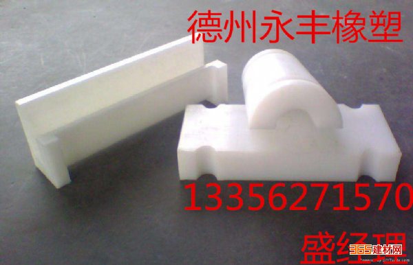 超高分子量聚乙烯板材 HDPE耐磨板