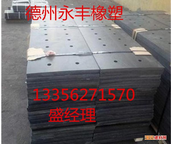 定制工程塑料板 聚乙烯加工件 防辐射垫块