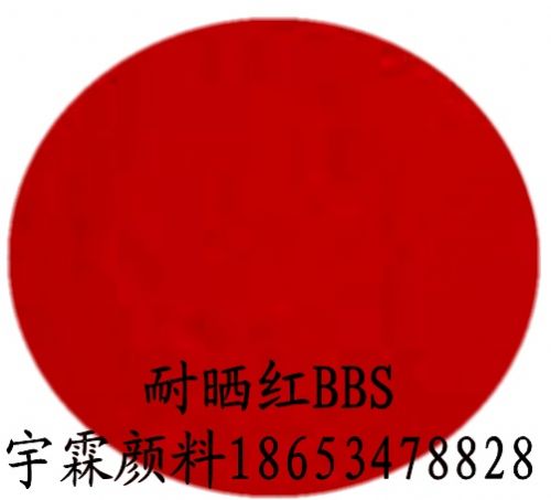 Ӧɹ޺BBC