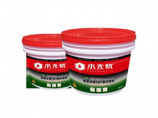 水无忧 S903家装全效3合1防水浆料