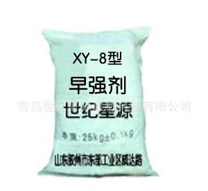 XY-8ǿ