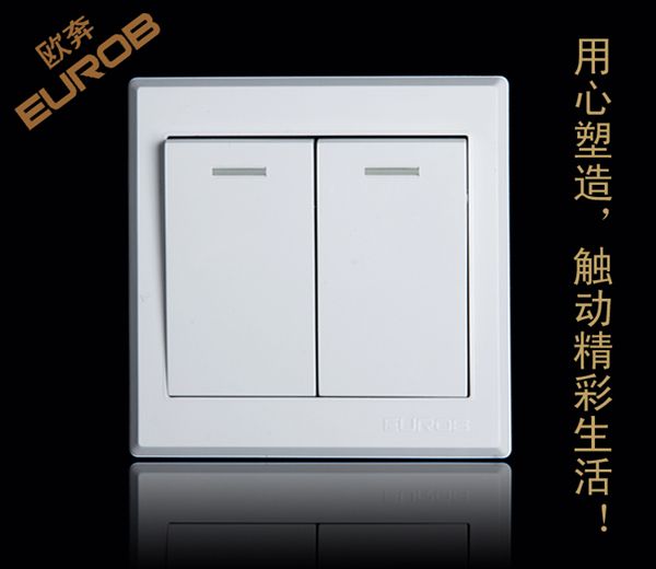 墙壁开关插座 两开双控带荧光