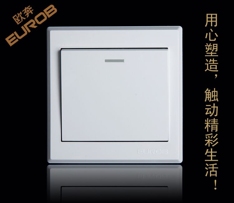 雅白一开双开关插座