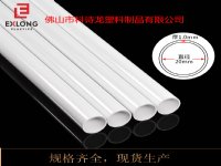 PC穿线管工程预埋电线管
