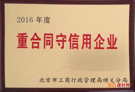 三防一抗微晶防水粉 防水防潮防霉抗渗 国际新标准