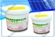供应JS防水涂料