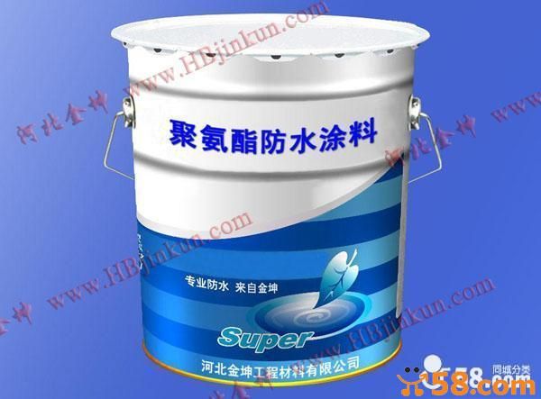 提供聚氨酯单组防水涂料