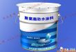 提供聚氨酯单组防水涂料