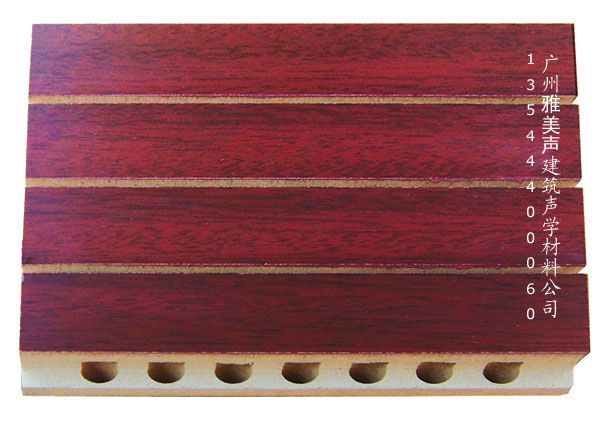 GZ吸音板、槽孔及直孔吸音板