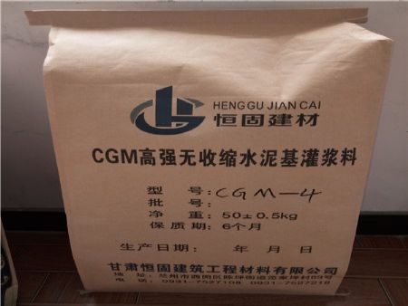ֱCGM-4-9ǿǿཬ