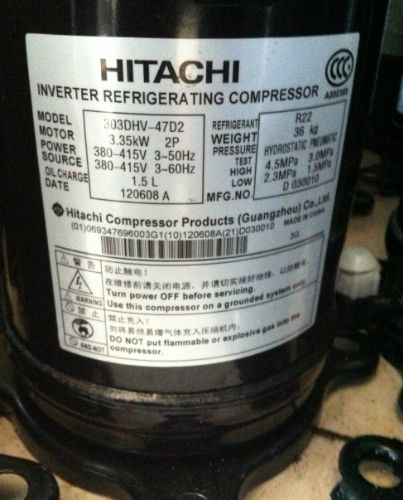 3ƥƵѹ303DHV-47D2