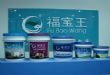 G-01福宝王防水涂料