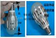 7W LED球泡灯