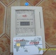 DDSY238IC