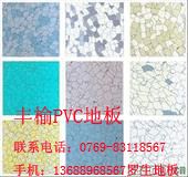 ܷذ600*600*2mm