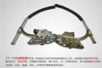 实用型铁鞋JK-T-350