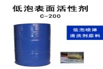 C-200ݱԼ,ϴԭ
