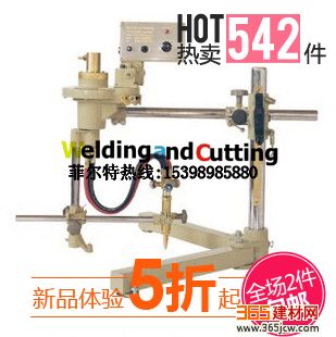 CG2-600ԶְԲ