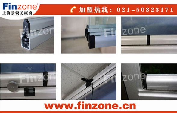 嘉锐无框阳台窗