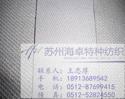耐高温玻璃纤维布(高温布)