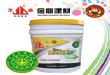 供应通用型防水宝K11防水涂料