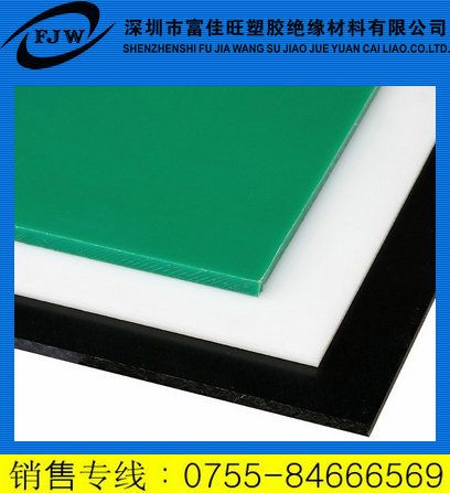 HDPE