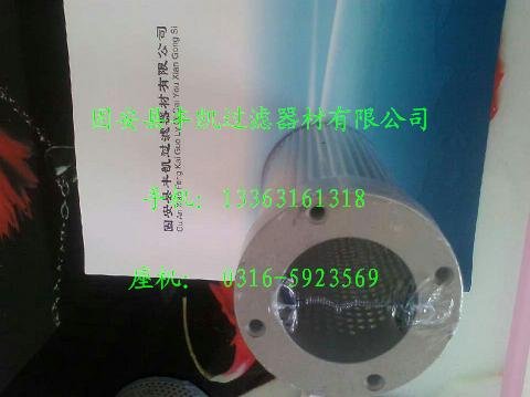 ½44 WU-250-180F-J