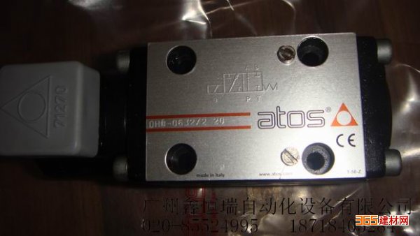 ATOSŷ