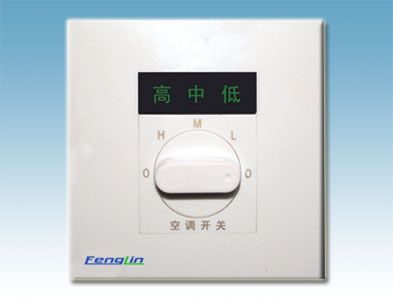 枫林FL-201C三速开关