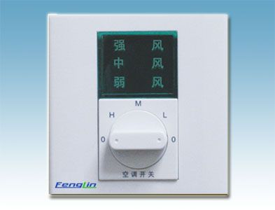 枫林FL-201D三速开关