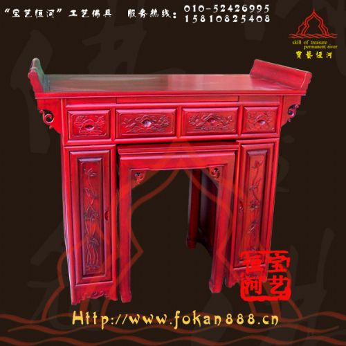 GM11A-50巧头供柜配八仙桌佛台