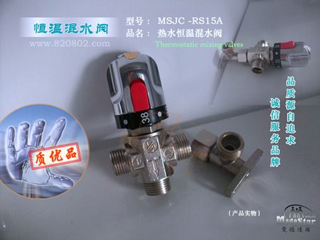 MSJC-RS15Aܵˮ·