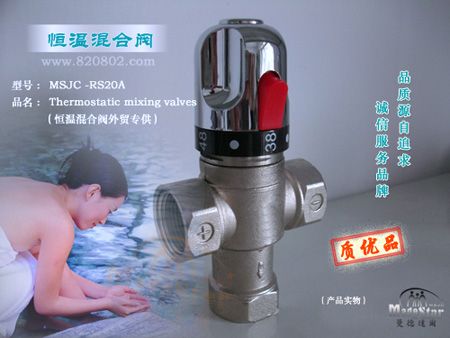 MSJC-RS20Aˮ»Ϸ