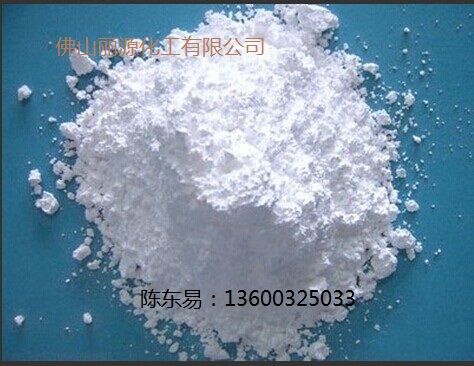 塑料防霉剂 PVC塑料防黄变剂