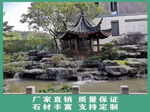 ԭʯɽʯ辰 ͥԺɽװ