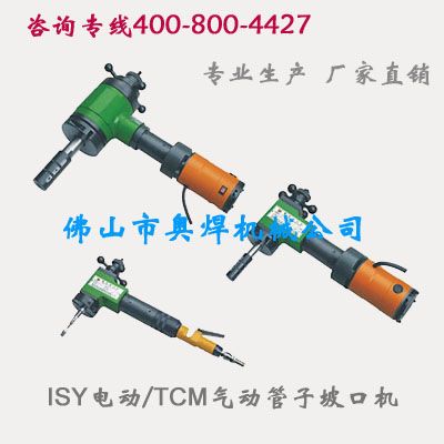 ISY-80ֳʽ¿ڻ