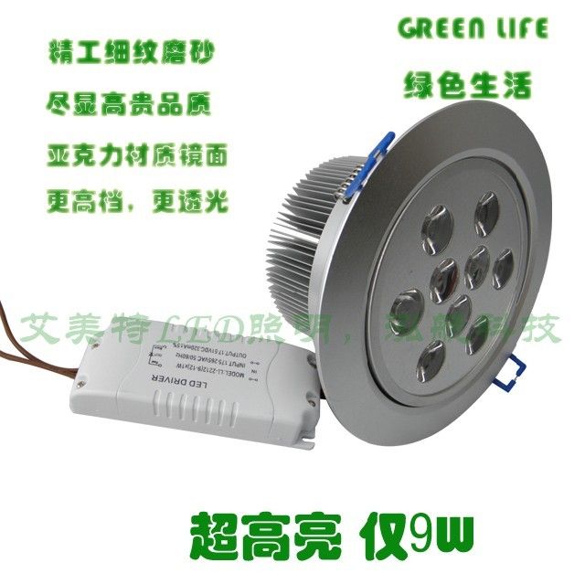 9*1W LED