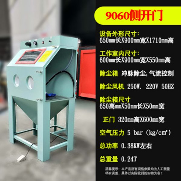 㽭9080ֶɰ 㽭ɳ豸
