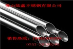 201Բ6*0.7