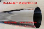 304Բ7*0.8񳧼