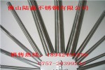 304Բ˿8.0*0.4