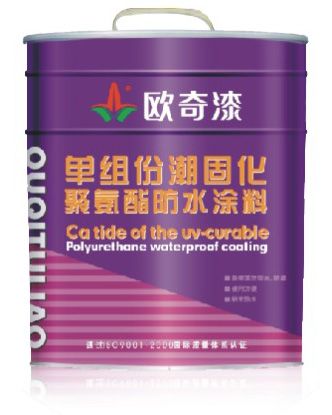 单组份潮固化聚氨酯防水涂料