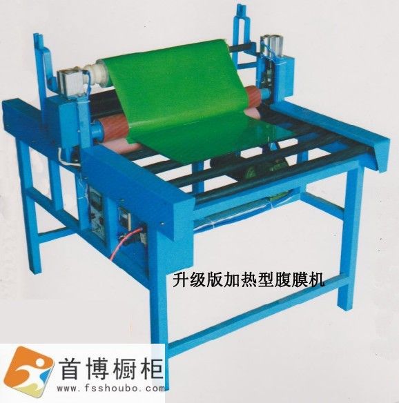 加热型复膜机
