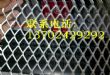 鑫霸隆铝网板