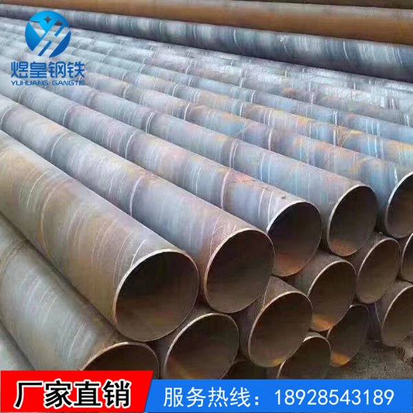 大口径高频焊接螺旋钢管3PE防腐管道 打桩管可定尺定做