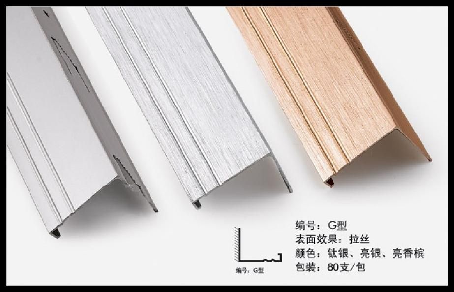 G型 氧化边角