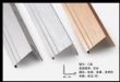 G型 氧化边角