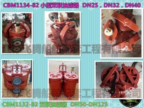CBM1134С˫,˫